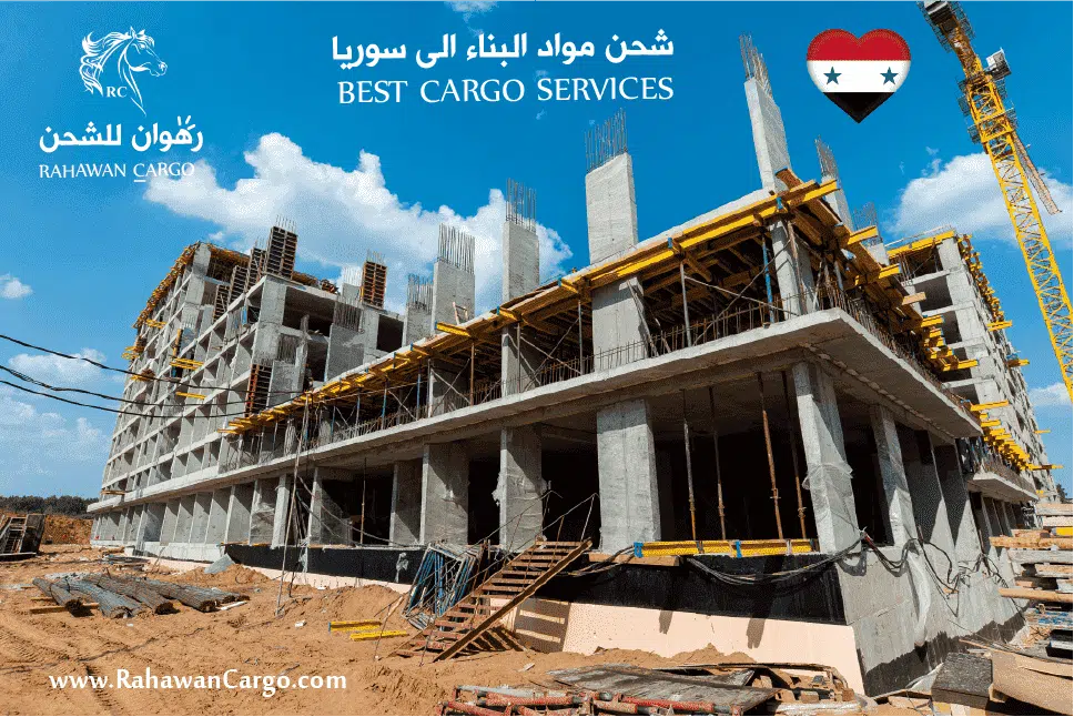 شحن مواد البناء الى سوريا