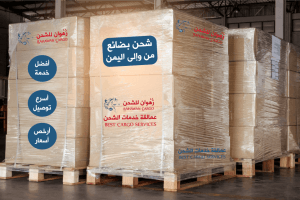 شحن بضائع الى اليمن